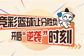 揭橥巴西足球竞彩:巴伊亚主场不败 揭橥巴西足球竞彩:巴伊亚主场不败