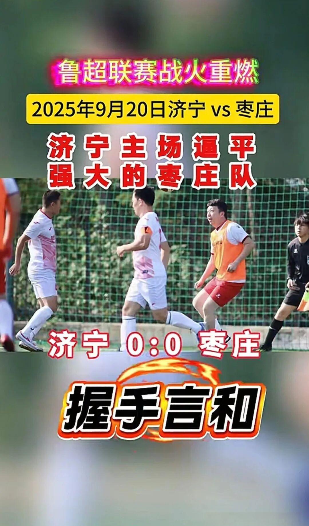 联赛中一场精彩的对决,势均力敌(一场势均力敌的比赛英文短语) 联赛中一场精彩的对决,势均力敌(一场势均力敌的比赛英文短语)