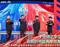 鹿特丹取得决胜比拼,晋级下一轮比赛 鹿特丹取得决胜比拼,晋级下一轮比赛