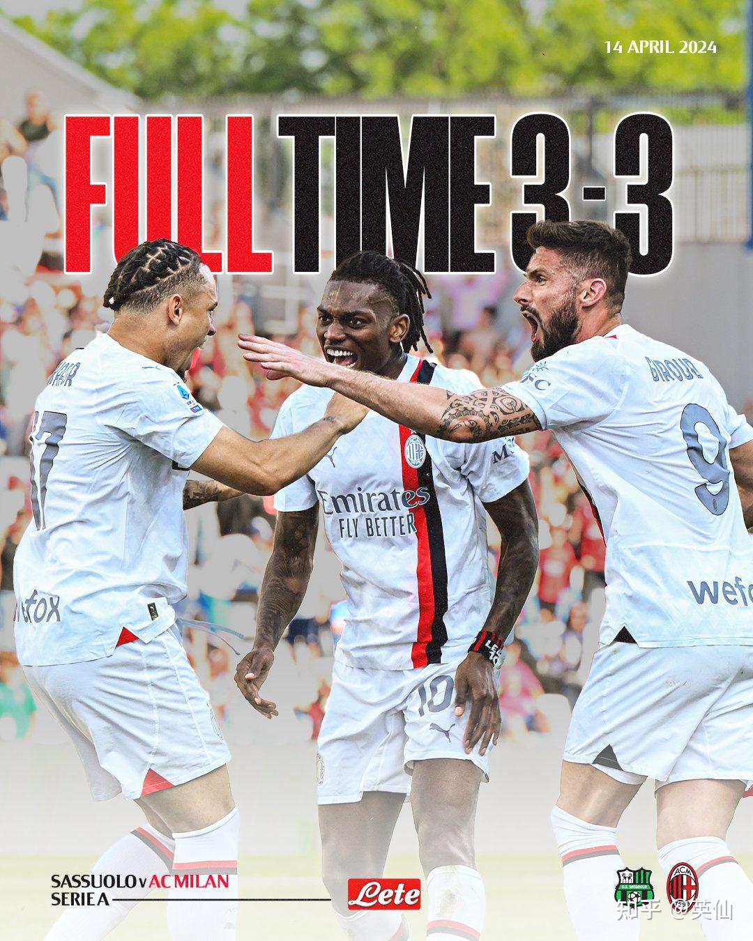 萨索洛惊险逼平AC米兰,球迷期待更好表现(萨索洛对ac米兰) 萨索洛惊险逼平AC米兰,球迷期待更好表现(萨索洛对ac米兰)