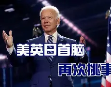 阿塞拜疆客场胜马尔维纳斯，小组排名不升不降(阿塞拜疆对中国人态度)