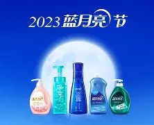 九州棋牌-关于蓝月亮惨败，提前出局无缘淘汰赛的信息