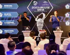 九州彩票-包含曼城憾平波尔图，小组领先优势缩小的词条