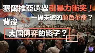 九州娱乐官方入口-塞尔维亚不敌挪威，出线形势严峻的简单介绍