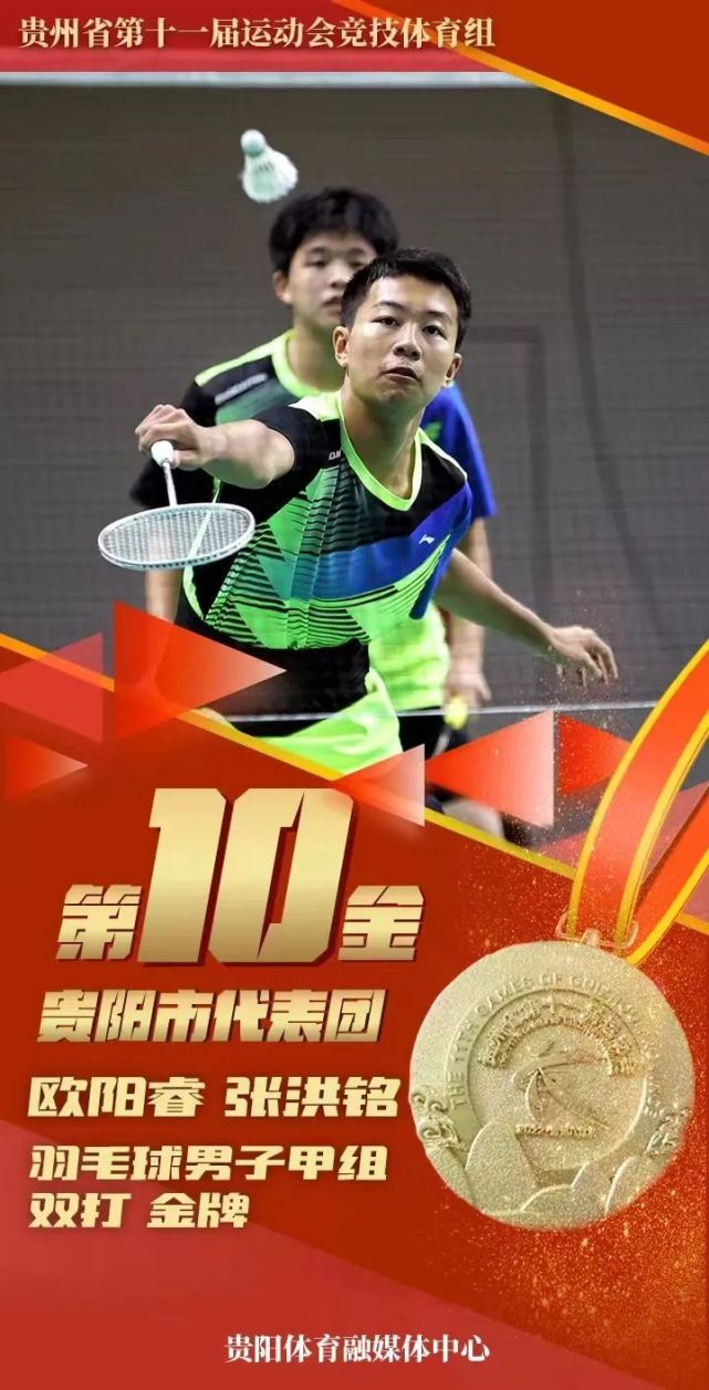 bet9-北京队实力凸显，再获佳绩引来热议的简单介绍