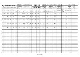 九州娱乐-劲敌对决！亚洲俱乐部比赛中强队实力碰撞