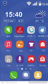 九州娱乐-皇家社会力克巴斯克，保持良好状态的简单介绍