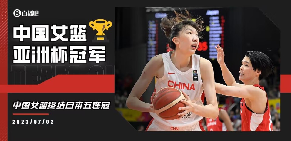 九州-包含东南亚杯青年篮球锦标赛结束，日本队力克对手夺冠的词条
